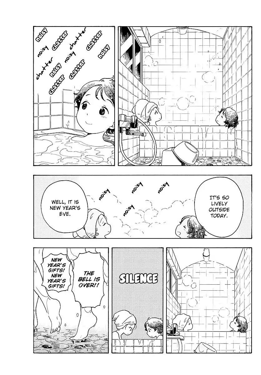 Maiko-san Chi no Makanai-san Chapter 24 7